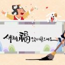 평안한의원 이미지