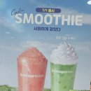 바나프레소계명대학교동산