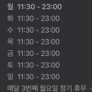 양세마리훠궈앤양꼬치