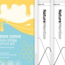 네이처멘션