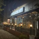 족발이야기 | [충북 청주] 오창 맛집 ‘온유향족발이야기’ 후기｜대파김치 맛도리라서 만족한 족발집