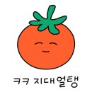 경동자동차공업사 이미지