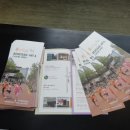 봉산문화거리 아트시 이미지