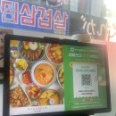 카쿠레 | [내돈내산] 원주점심맛집 원주일식맛집 원주혼밥 "카쿠레가" (웨이팅,주차,후기)