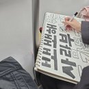 과일깎는오빠 | 벌써 2026년이 온다는 생각에 완전히 coma (+2025년 하반기 결산.zip)