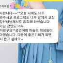 인천가좌여자중학교 이미지