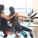 대기구 필라테스 (토) 이미지