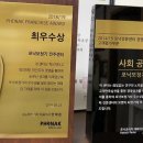 포낙보청기군산센터 Daum카페