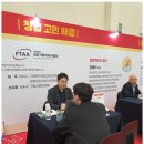 허국 행정사 가맹거래사 사무소 이미지