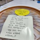 88제육 위례점 | 수원 배달맛집 88제육 수원점 후기 | 제육볶음 배달 솔직후기