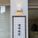 내러티브 | 안성 카페 추천: 두바이 쫀득쿠키 파는 내러티브 내돈내산 솔직후기