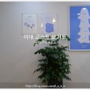 고스트요거트 이미지
