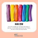 [1급과정] 클레이아트지도사 1급 네이버블로그
