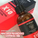 헤어닥터홍 | 두피스케일링 꼭 해야 할까? 집에서 관리해본 리얼 후기 – 닥터그로겐 엑스텐(X10)