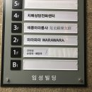 해룡빌딩 이미지