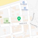 아이엔지헤어천국