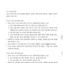 바이텍이엔지 - 평택시 산단로16번길 26 | 바이텍이엔지