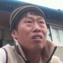 익스트림 루지 이미지
