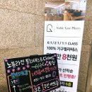 주엽기구필라테스 [노블라인필라테스] 그룹레슨 3달 솔직후기!(ft.가격)