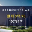 고산부동산공인중개사사무소 이미지