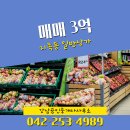 4989부동산중개사무소 이미지