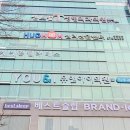 센트럴T성형외과의원