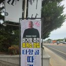 신탄진(서울) | [충격 휴게소 맛집] 휴게소에서 돈 내고 따귀 맞을 뻔했습니다... 신탄진 휴게소 미스터리