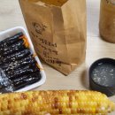 소문난꼬마김밥 | 두정역분식 추천 : 동이네호떡꼬마김밥