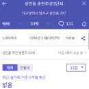 성하건축 이미지