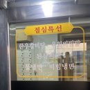 원풍갈비 이미지