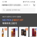 CU 아델리체점 네이버블로그