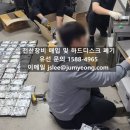 주명상사