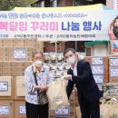 고덕2동주민센터 이미지