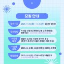 요가(기초야간) 이미지