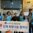 희망3호 이미지