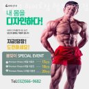 전칠성의 히어로짐 | 청라동헬스 숨GYM 히어로짐 헬스&amp;PT 청라점 피티 추천