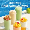 에스케이다방 이미지