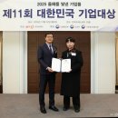 타이어케어컴퍼니