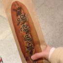 성심당에 대한 광기는 더욱 커져만 갔다 (대전 여행기)
