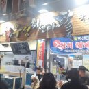 서귀포오일시장-2 | 서귀포올레시장 우정회센터2호점 솔직후기 모듬회 3만원대에 갈치회 고등어회까지 가성비 미쳤다