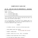 오이코스협동조합 이미지