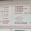 퐝물회 이미지