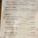 솔탄갈비