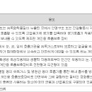 한일가스 산소 이미지