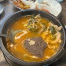 쌍둥이할머니해장국 이미지