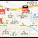 쌍용터널 앞 이미지