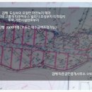 부산경상권 고급타운하우스 시행시공부지 소개. 김해도심속,산청 금서면 자연휴양림 및 전원빌리지 조성부지 매각 이미지