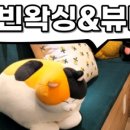 규빈왁싱&뷰티