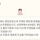 K하이스텔 원당 | 경기 남양주 다산 맛집 / [장수한우곱창 다산직영점] / 솔직후기