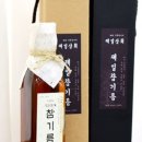 제일참기름
